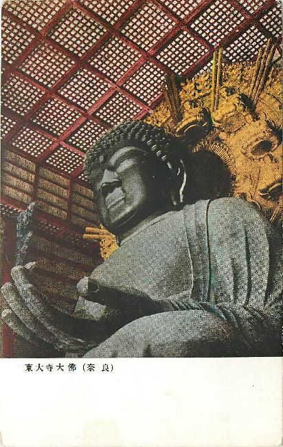 Japan Statue Postcard