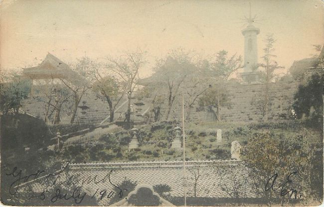 Japan Postcard Postmarked 1905