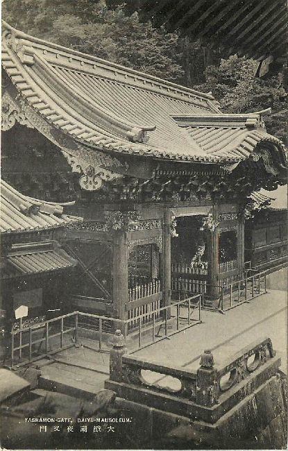 Yashamon-Gate Dauyu-Mausoleum Japan Postcard