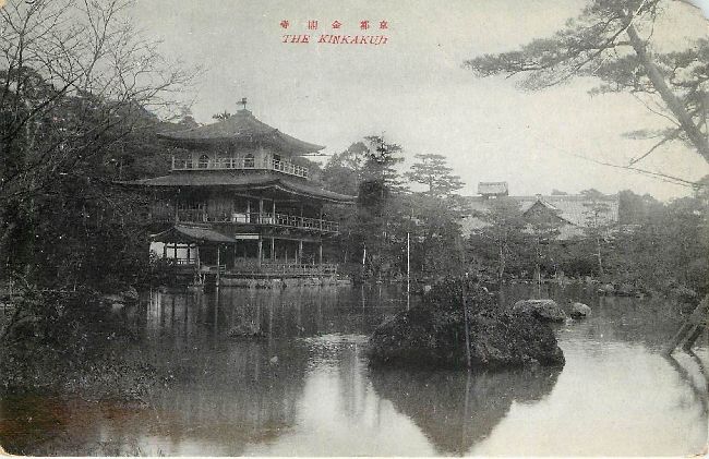The Kinkakuji Japan Postcard