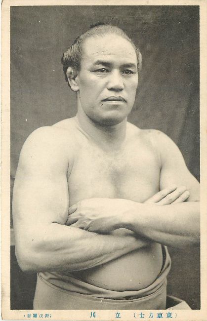 Japan Wrestler Photo Postcard