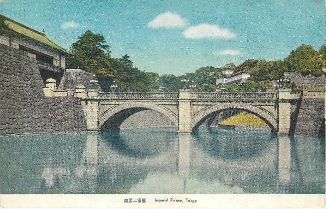 Imperial Palace, Tokyo Japan Postcard