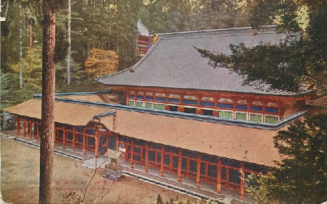 The Konponchudo Heil-Yama Japan Postcard