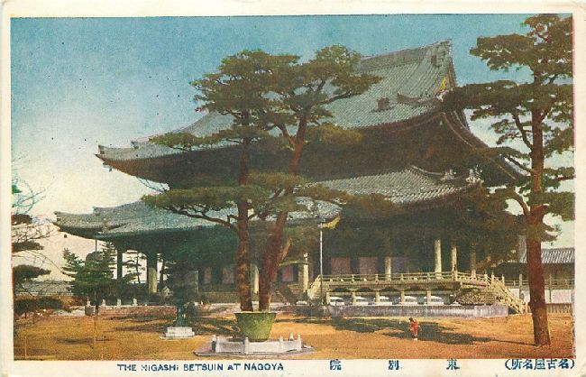 The HIGASHI BETSUIN at NAGOYA Japan Postcard