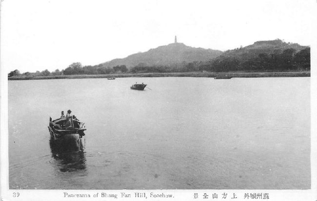 Panorama of Shang Fan Hill, Soochow Japan Postcard