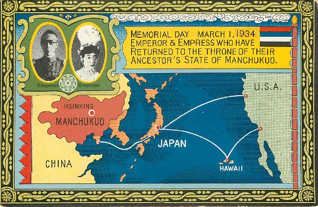 Memorial Day 1934 Emperor & Empress in Manchukuo Postcard