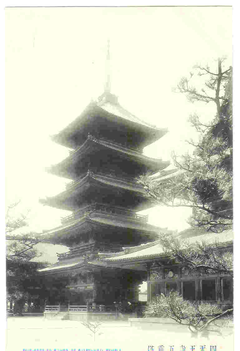 Five-Storied Tower of Shitennoji Temple