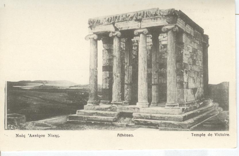 Temple de Victoire Greece