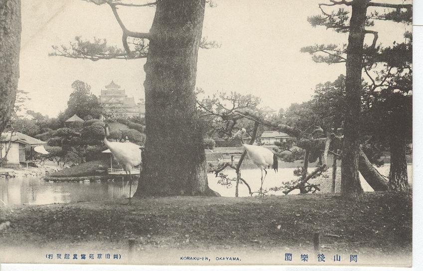 Japan 1909 Okayama