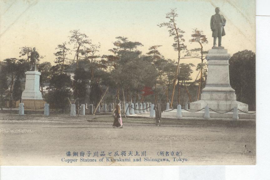 Copper Statues of Kawakami and Shinagawa, Tokyo