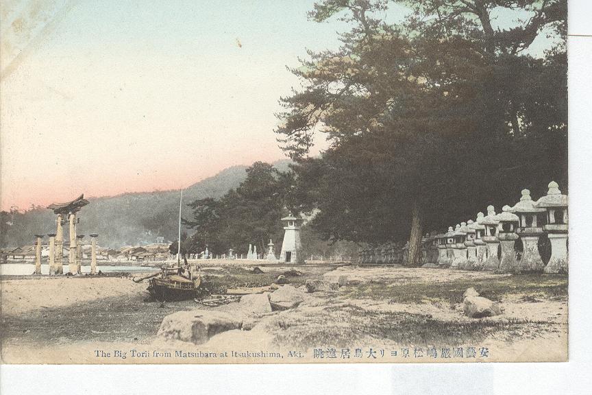 1909 Japan...Ashi Lake, Hakone