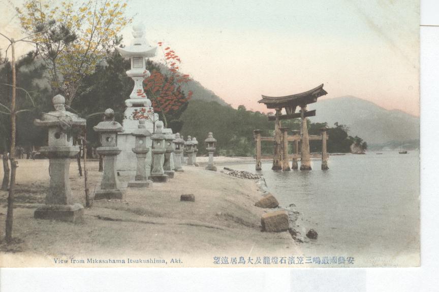 1909 Japan...View from Mikasahama Itsukushima, Aki