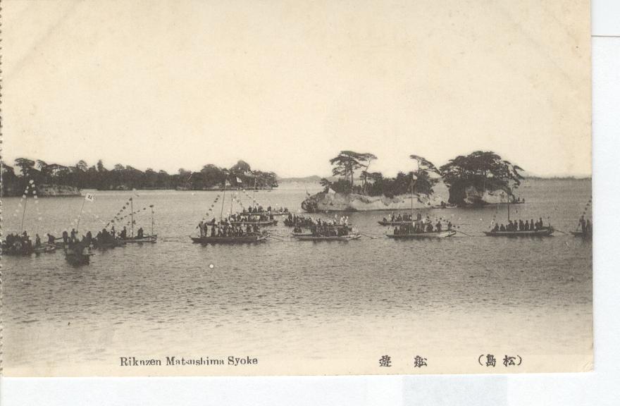 Riknzen Matsushima, Syoke...Japan...Small Boats